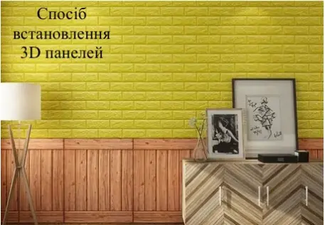 баннер средина 1